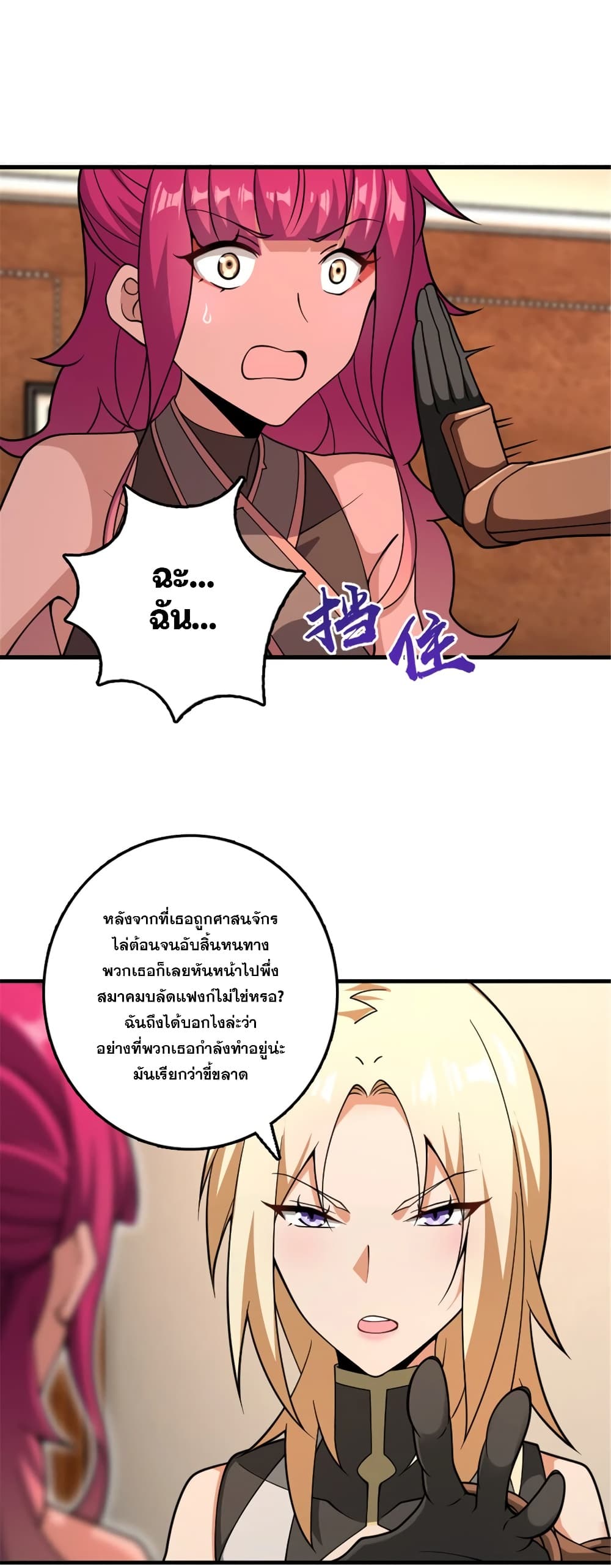 Manga-lc-com อ่านมังงะ อ่านการ์ตูน ออนไลน์ ฟรี Release That Witch ตอนที่ 1 2 3 4 5 6 7 8 9 10 11 12 13 14 ฟรี ไม่มีโฆษณา Manga-lc - อ่าน มังงะ อ่าน การ์ตูน ออนไลน์ อ่านมังงะ ฟรี