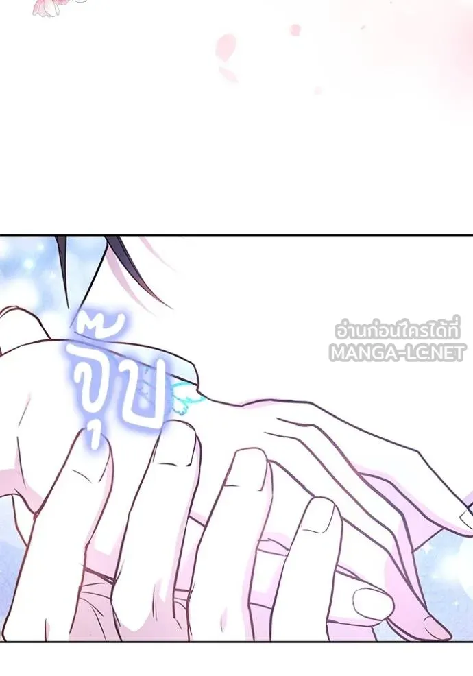 เจ้าสาวอัคนีดำ ตอนที่ 85 รูปที่ 28