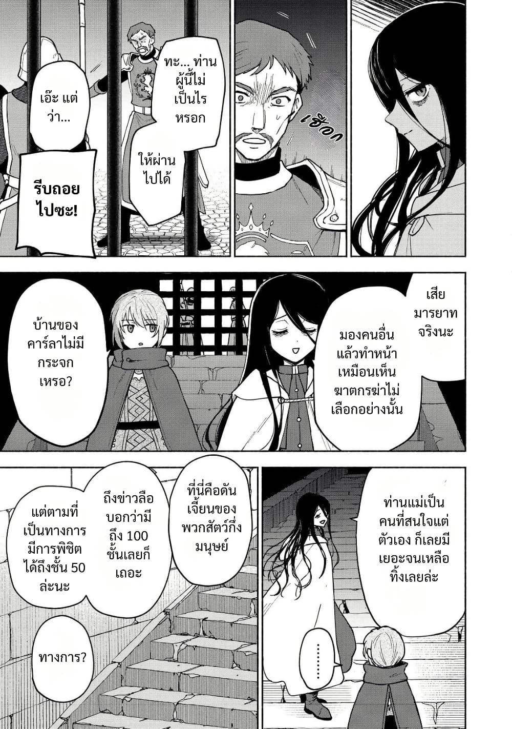 Manga-lc-com อ่านมังงะ อ่านการ์ตูน ออนไลน์ ฟรี Otome Game no Heroine de Saikyou Survival @COMIC ตอนที่ 1 2 3 4 5 6 7 8 9 10 11 12 13 14 ฟรี ไม่มีโฆษณา Manga-lc - อ่าน มังงะ อ่าน การ์ตูน ออนไลน์ อ่านมังงะ ฟรี
