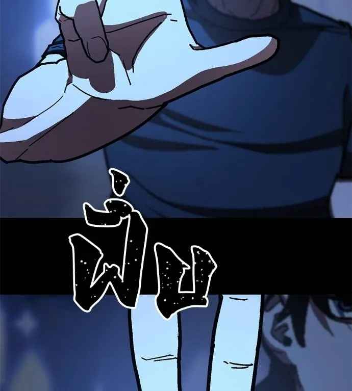 นักสู้ไร้น้ำยา ตอนที่ 32 รูปที่ 100