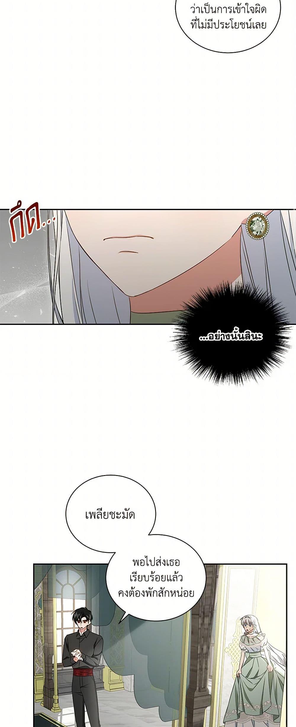 Manga-lc-com อ่านมังงะ อ่านการ์ตูน ออนไลน์ ฟรี I’ll Change My Fate To Be Executed ตอนที่ 1 2 3 4 5 6 7 8 9 10 11 12 13 14 ฟรี ไม่มีโฆษณา Manga-lc - อ่าน มังงะ อ่าน การ์ตูน ออนไลน์ อ่านมังงะ ฟรี