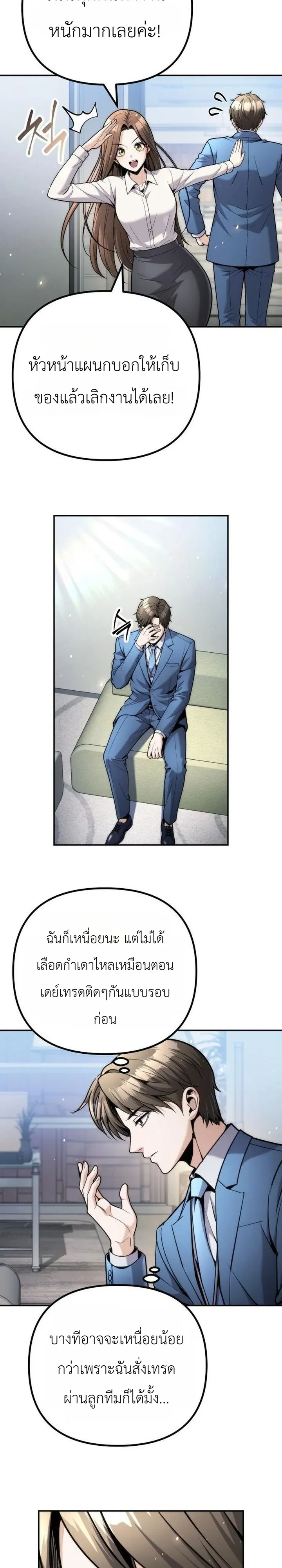 Manga-lc-com อ่านมังงะ อ่านการ์ตูน ออนไลน์ ฟรี The Money Keeps Piling Up Even If I Spend It ยิ่งใช้เงินทำไม ตอนที่ 1 2 3 4 5 6 7 8 9 10 11 12 13 14 ฟรี ไม่มีโฆษณา Manga-lc - อ่าน มังงะ อ่าน การ์ตูน ออนไลน์ อ่านมังงะ ฟรี