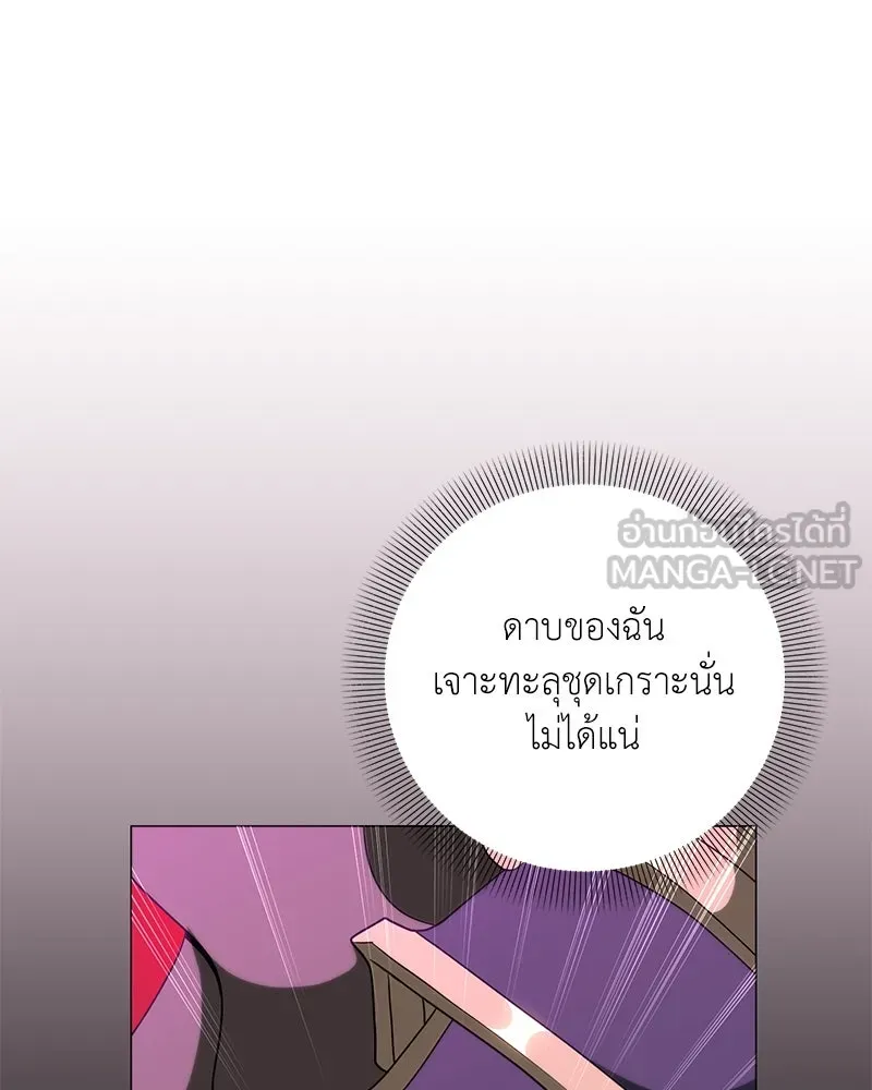 คนสวนโลกฮันเตอร์ ตอนที่ 38 รูปที่ 90