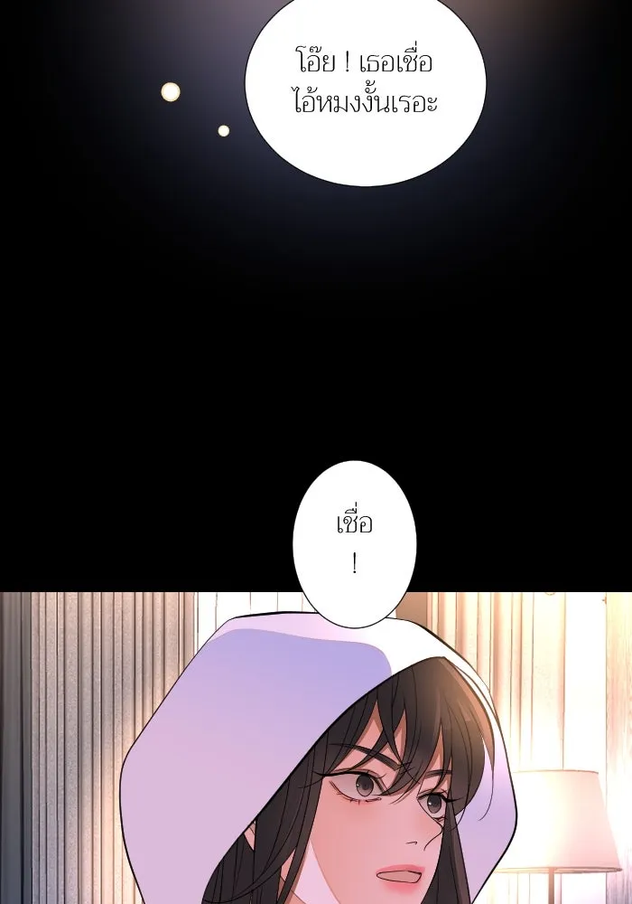 2nd Love หนุ่มเฮ้วสาวbrเปรี้ยวรักเดียวโด ตอนที่ 40 รูปที่ 53