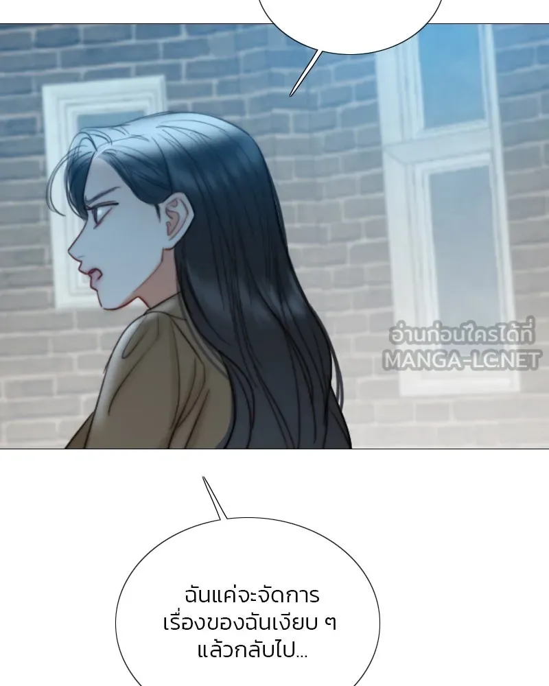 เซเรน่า ตอนที่ 96 รูปที่ 87