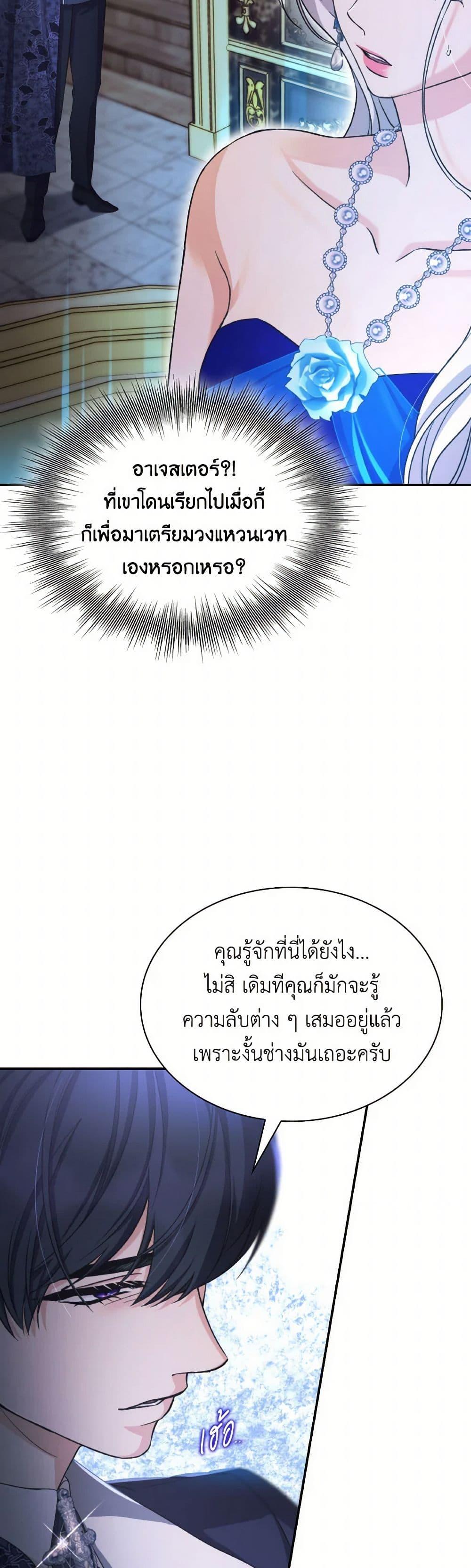 Manga-lc-com อ่านมังงะ อ่านการ์ตูน ออนไลน์ ฟรี Villains Behind the Curtains ตอนที่ 1 2 3 4 5 6 7 8 9 10 11 12 13 14 ฟรี ไม่มีโฆษณา Manga-lc - อ่าน มังงะ อ่าน การ์ตูน ออนไลน์ อ่านมังงะ ฟรี