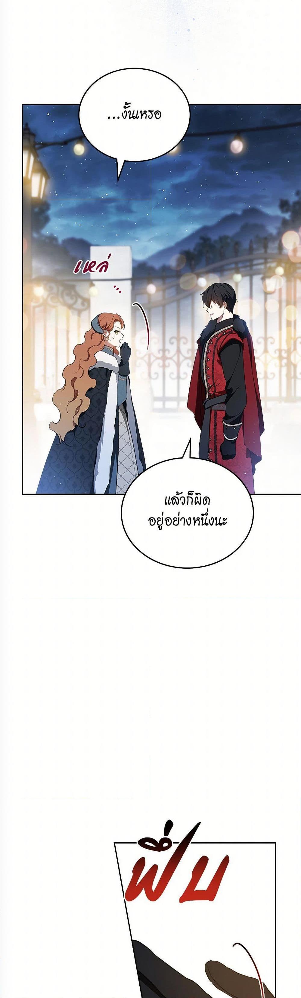 Manga-lc-com อ่านมังงะ อ่านการ์ตูน ออนไลน์ ฟรี In This Life, I Will Be the Lord ตอนที่ 1 2 3 4 5 6 7 8 9 10 11 12 13 14 ฟรี ไม่มีโฆษณา Manga-lc - อ่าน มังงะ อ่าน การ์ตูน ออนไลน์ อ่านมังงะ ฟรี
