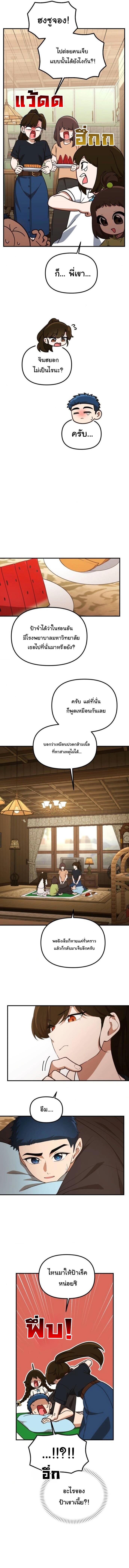 Manga-lc-com อ่านมังงะ อ่านการ์ตูน ออนไลน์ ฟรี The Genius Wants to be Ordinary! ตอนที่ 1 2 3 4 5 6 7 8 9 10 11 12 13 14 ฟรี ไม่มีโฆษณา Manga-lc - อ่าน มังงะ อ่าน การ์ตูน ออนไลน์ อ่านมังงะ ฟรี
