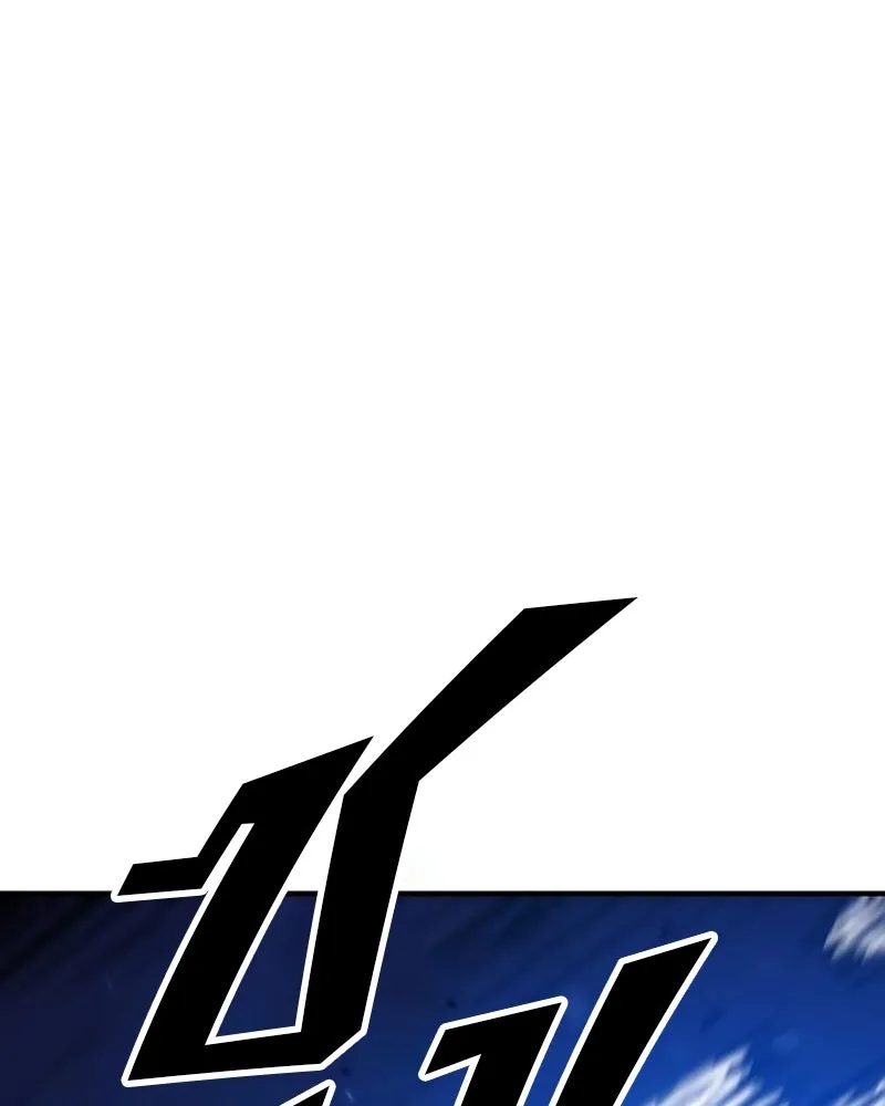 Player ตอนที่ 162 รูปที่ 164