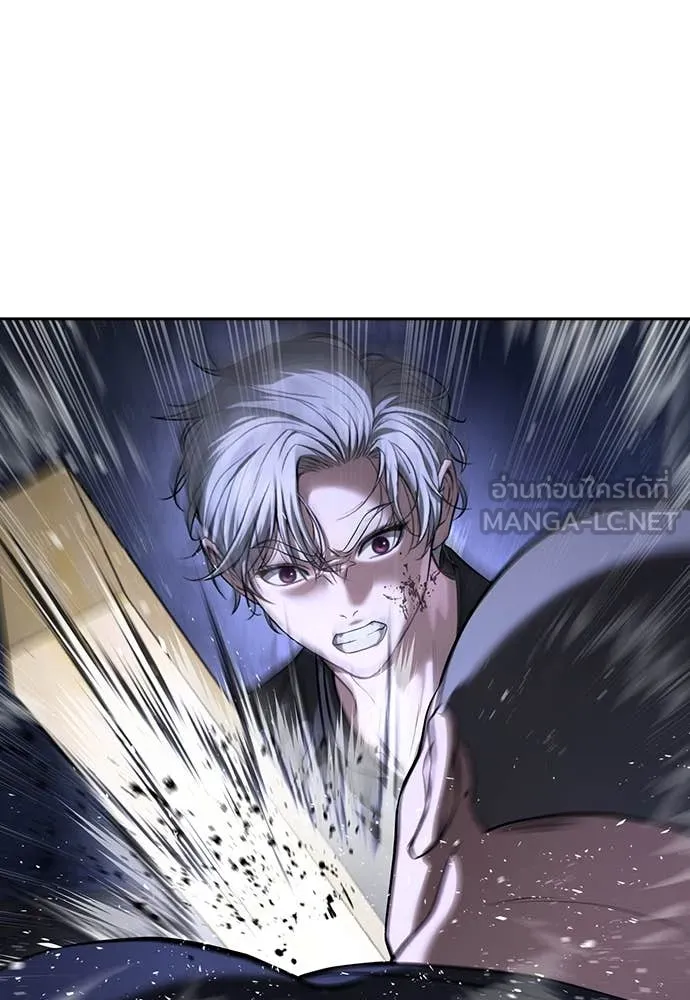 คูเซรา ตอนที่ 46 รูปที่ 137