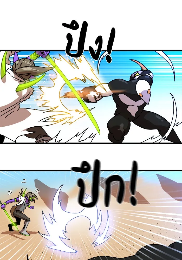 Double Click ตอนที่ 31 รูปที่ 38