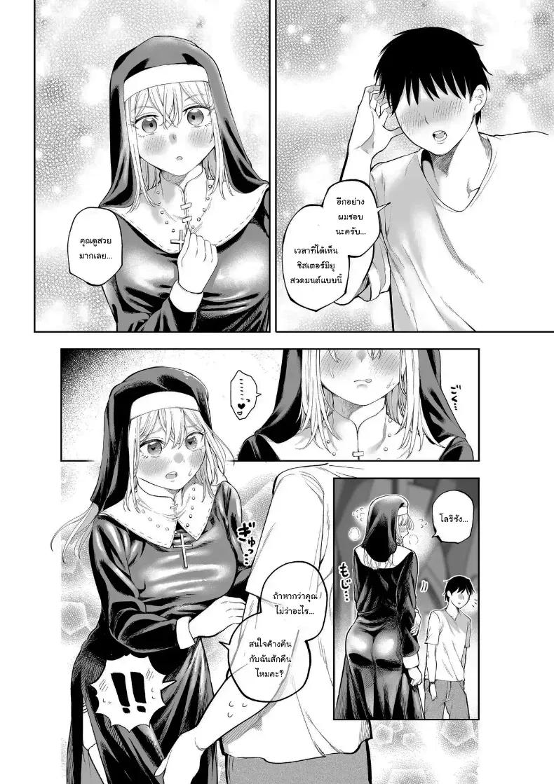 Doujin-Lc- อ่าน โดจิน มังฮวา เกาหลี ญี่ปุ่น จีน แปลไทย ไม่ว่าอะไรฉันก็จะให้อภัยคุณค่ะ ตอนที่ 1 2 3 4 5 6 7 8 9 10 11 12 13 14 ฟรี ไม่มีโฆษณา อ่าน โดจิน Manhwa เกาหลี ญี่ปุ่น จีน เรามีครบ คัดมาให้เน้นๆ โดจิน 18+ รับประกันความฟินโดย  Doujin Lc