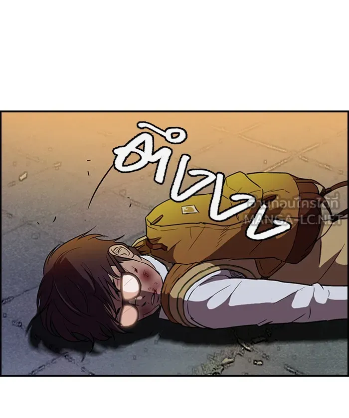 ปั่นสู้ฝันbrWind Breaker ตอนที่ 44 รูปที่ 60