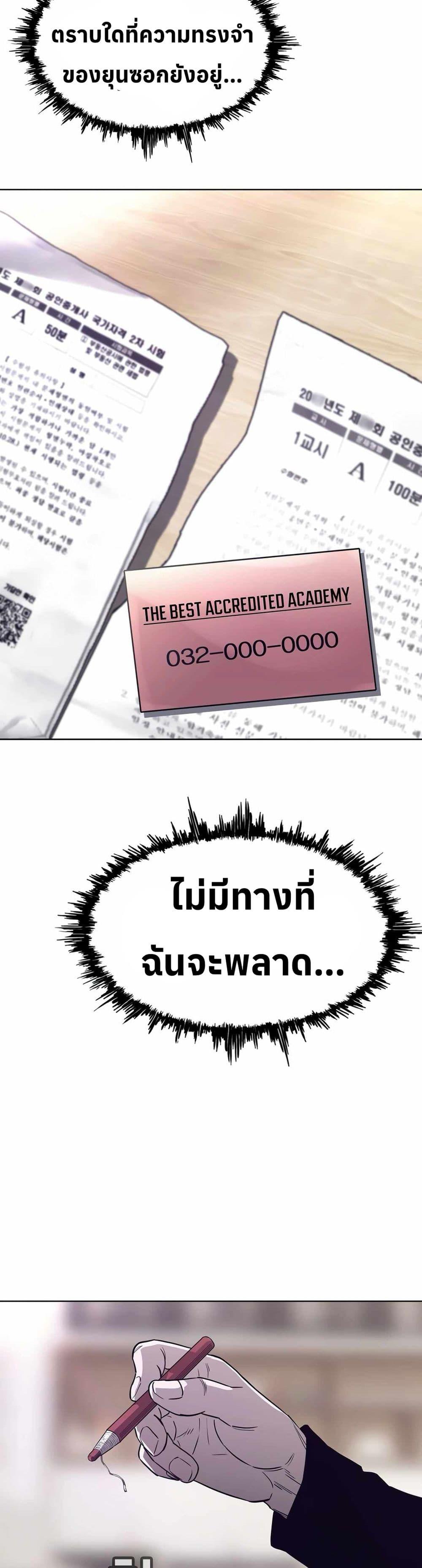 Manga-lc-com อ่านมังงะ อ่านการ์ตูน ออนไลน์ ฟรี Let’s Make a Contract ตอนที่ 1 2 3 4 5 6 7 8 9 10 11 12 13 14 ฟรี ไม่มีโฆษณา Manga-lc - อ่าน มังงะ อ่าน การ์ตูน ออนไลน์ อ่านมังงะ ฟรี