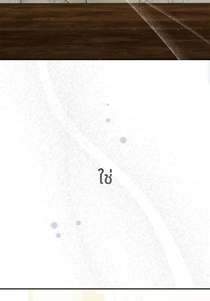 ย้อนเวลามาเป็นมักเน่ ตอนที่ 65 รูปที่ 64