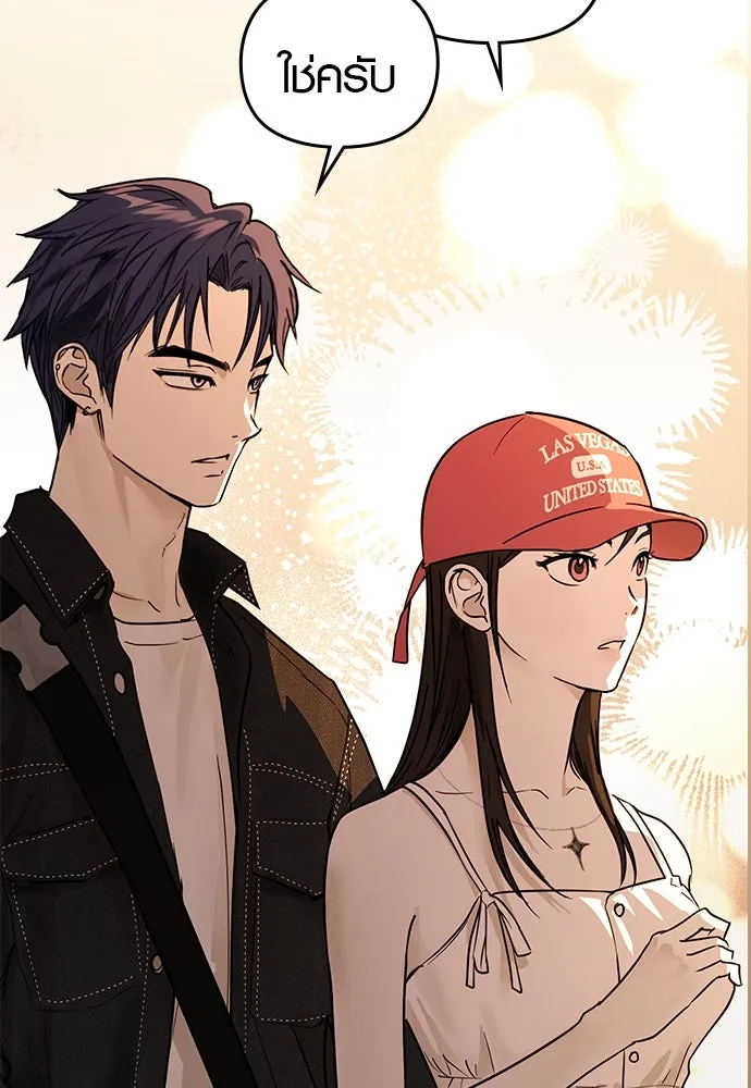 บันทึกรักลูกสาวเจ้าพ่อ ตอนที่ 35 รูปที่ 115