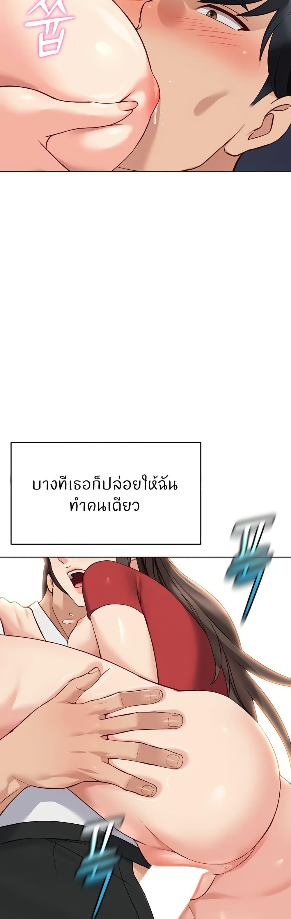 Doujin-Lc- อ่าน โดจิน มังฮวา เกาหลี ญี่ปุ่น จีน แปลไทย Common Sense Manipulation Program ตอนที่ 1 2 3 4 5 6 7 8 9 10 11 12 13 14 ฟรี ไม่มีโฆษณา อ่าน โดจิน Manhwa เกาหลี ญี่ปุ่น จีน เรามีครบ คัดมาให้เน้นๆ โดจิน 18+ รับประกันความฟินโดย  Doujin Lc