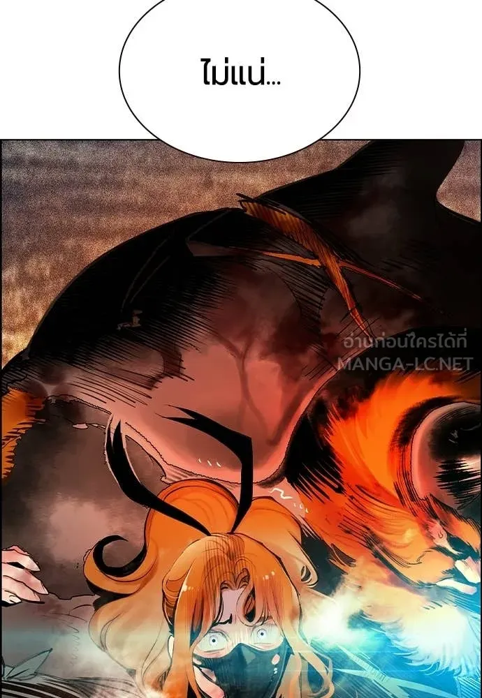 Jungle Juice ตอนที่ 187 รูปที่ 45