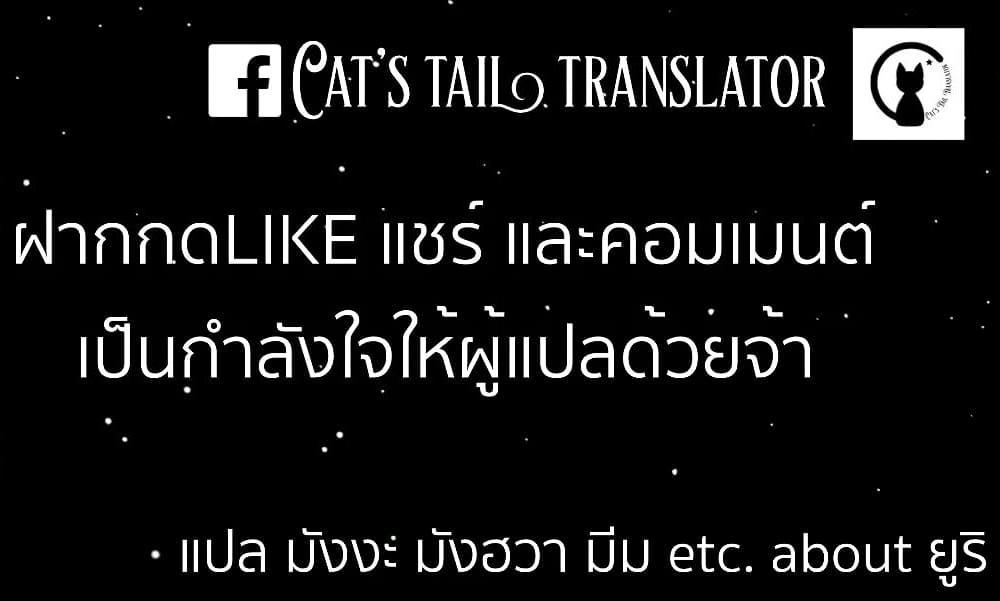 Manga-lc-com อ่านมังงะ อ่านการ์ตูน ออนไลน์ ฟรี Bocchi Kaibutsu to Moumoku Shoujo ตอนที่ 1 2 3 4 5 6 7 8 9 10 11 12 13 14 ฟรี ไม่มีโฆษณา Manga-lc - อ่าน มังงะ อ่าน การ์ตูน ออนไลน์ อ่านมังงะ ฟรี