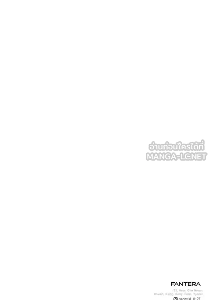 อัศวินดำล่าท้าเวลา ตอนที่ 100 รูปที่ 138