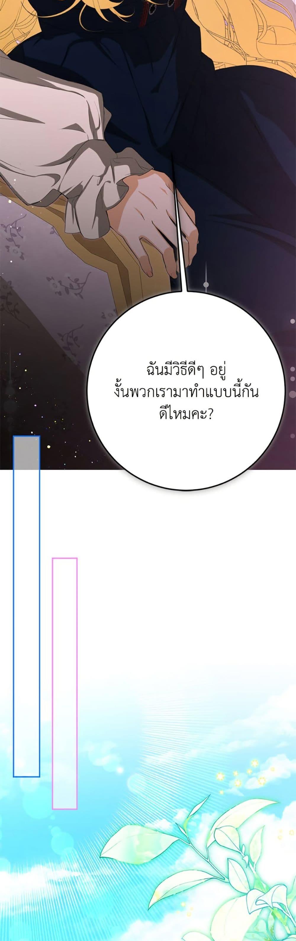 Manga-lc-com อ่านมังงะ อ่านการ์ตูน ออนไลน์ ฟรี I’ve Become the Devil’s Master ตอนที่ 1 2 3 4 5 6 7 8 9 10 11 12 13 14 ฟรี ไม่มีโฆษณา Manga-lc - อ่าน มังงะ อ่าน การ์ตูน ออนไลน์ อ่านมังงะ ฟรี