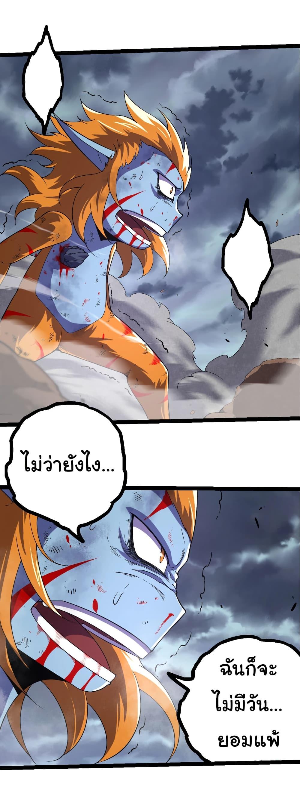 Manga-lc-com อ่านมังงะ อ่านการ์ตูน ออนไลน์ ฟรี Evolution from the Big Tree ตอนที่ 1 2 3 4 5 6 7 8 9 10 11 12 13 14 ฟรี ไม่มีโฆษณา Manga-lc - อ่าน มังงะ อ่าน การ์ตูน ออนไลน์ อ่านมังงะ ฟรี