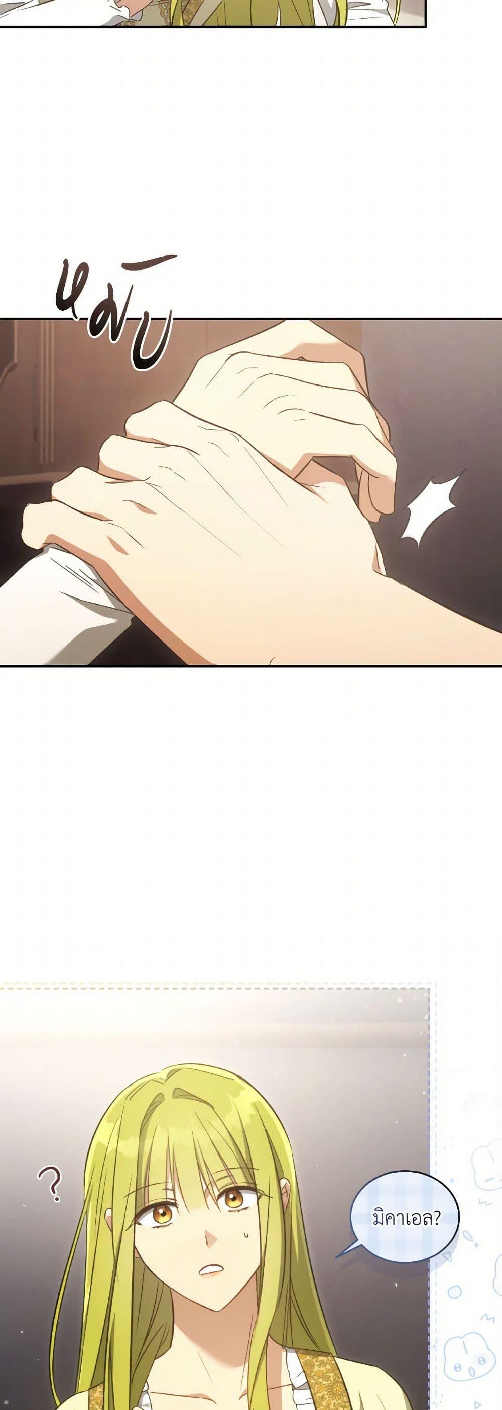 Manga-lc-com อ่านมังงะ อ่านการ์ตูน ออนไลน์ ฟรี Revolutionary Princess Eve ตอนที่ 1 2 3 4 5 6 7 8 9 10 11 12 13 14 ฟรี ไม่มีโฆษณา Manga-lc - อ่าน มังงะ อ่าน การ์ตูน ออนไลน์ อ่านมังงะ ฟรี