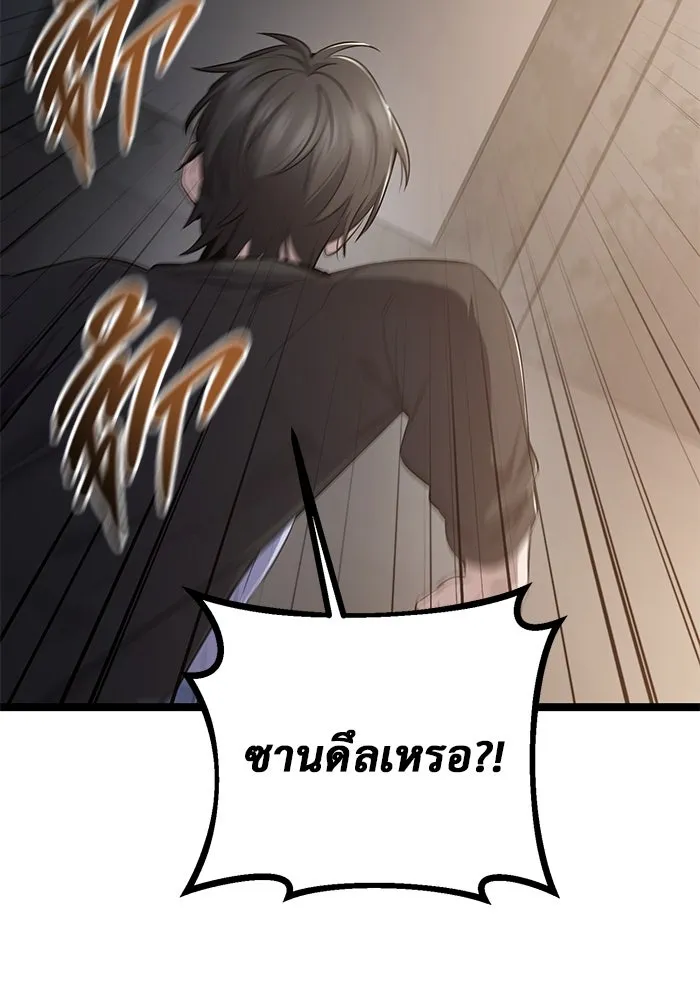 ราชินีนักบู๊ ตอนที่ 51 รูปที่ 121