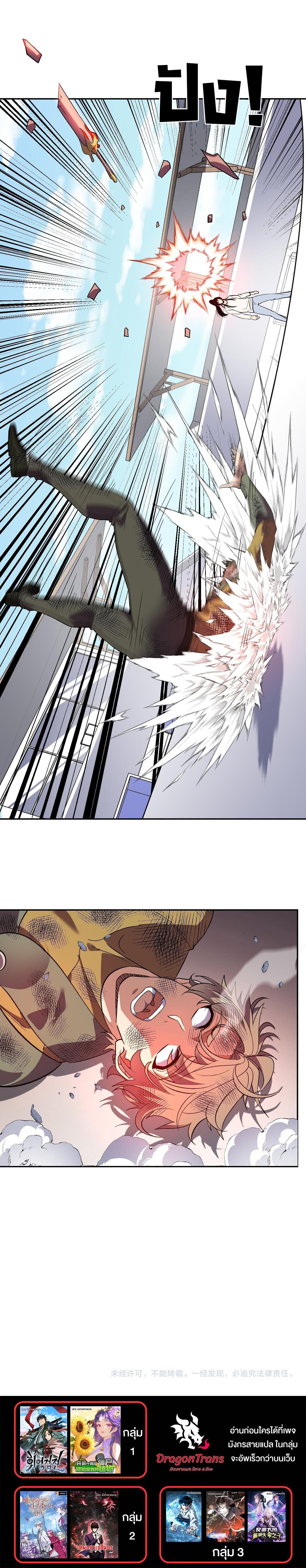 Manga-lc-com อ่านมังงะ อ่านการ์ตูน ออนไลน์ ฟรี Demon God of Apocalyptic Behemoth ตอนที่ 1 2 3 4 5 6 7 8 9 10 11 12 13 14 ฟรี ไม่มีโฆษณา Manga-lc - อ่าน มังงะ อ่าน การ์ตูน ออนไลน์ อ่านมังงะ ฟรี