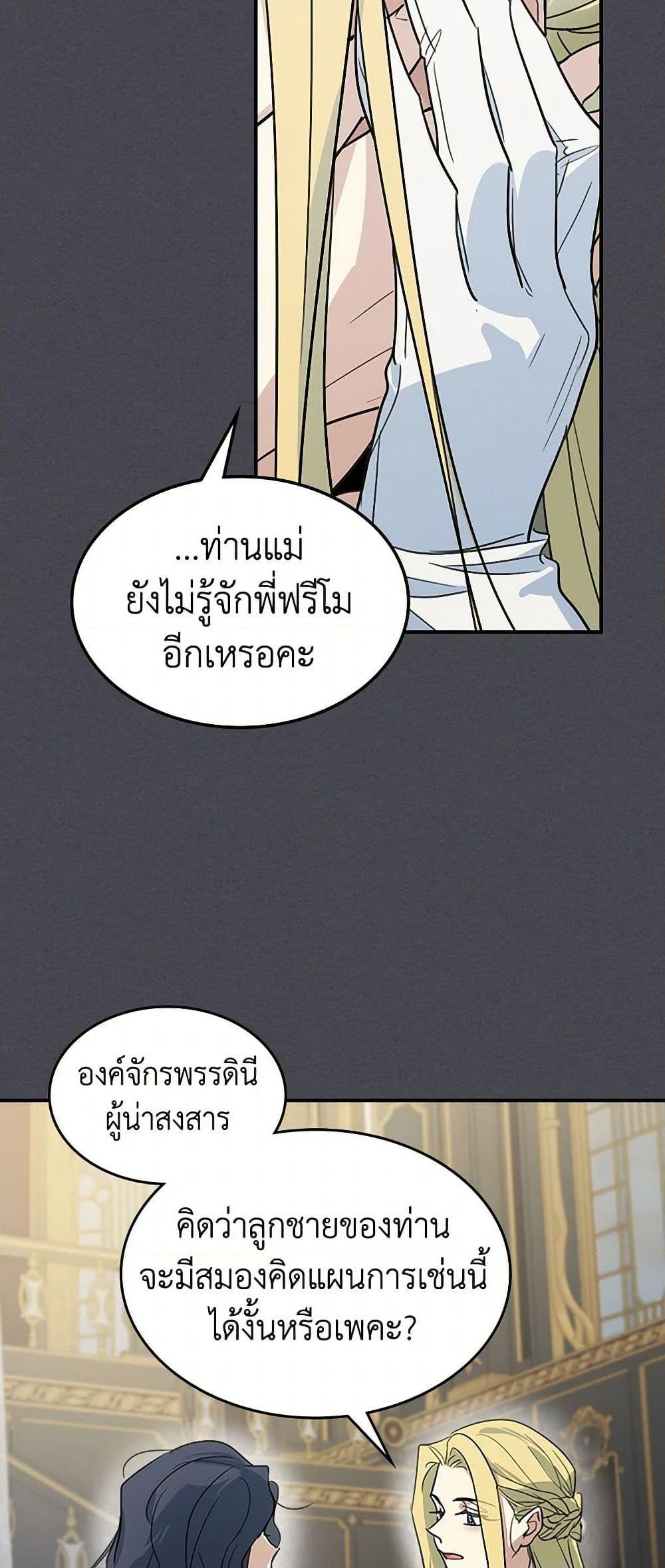 Manga-lc-com อ่านมังงะ อ่านการ์ตูน ออนไลน์ ฟรี The Lady and the Beast ตอนที่ 1 2 3 4 5 6 7 8 9 10 11 12 13 14 ฟรี ไม่มีโฆษณา Manga-lc - อ่าน มังงะ อ่าน การ์ตูน ออนไลน์ อ่านมังงะ ฟรี