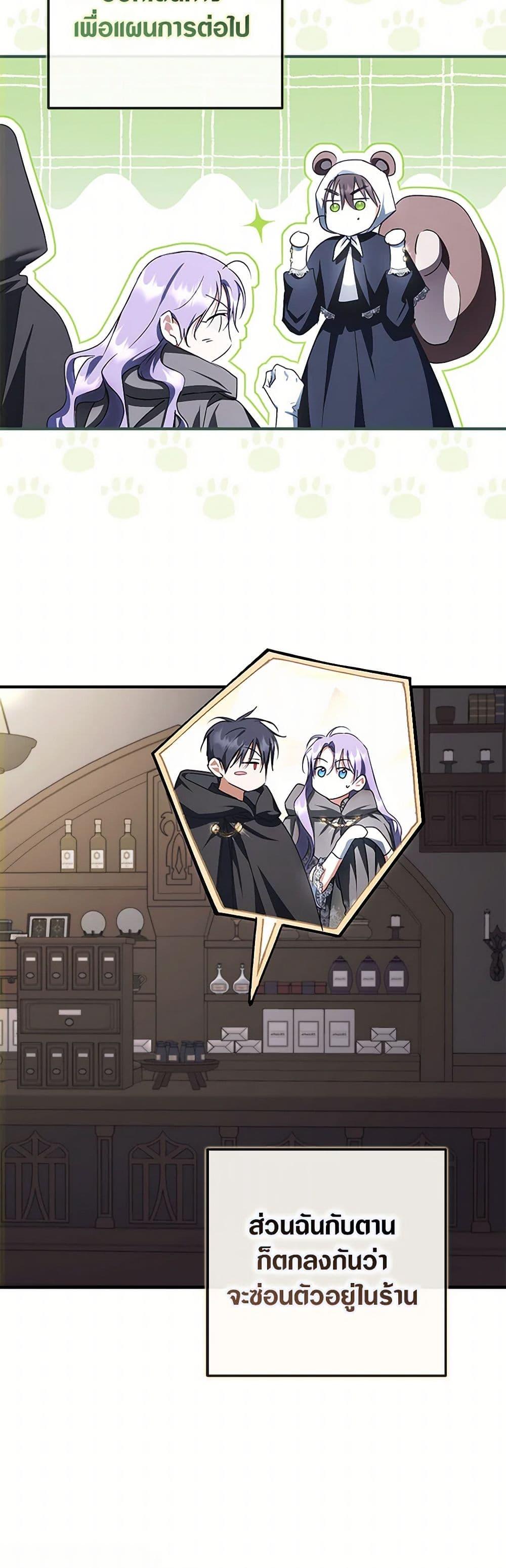 Manga-lc-com อ่านมังงะ อ่านการ์ตูน ออนไลน์ ฟรี An Extra Stole the Male Leads ตอนที่ 1 2 3 4 5 6 7 8 9 10 11 12 13 14 ฟรี ไม่มีโฆษณา Manga-lc - อ่าน มังงะ อ่าน การ์ตูน ออนไลน์ อ่านมังงะ ฟรี