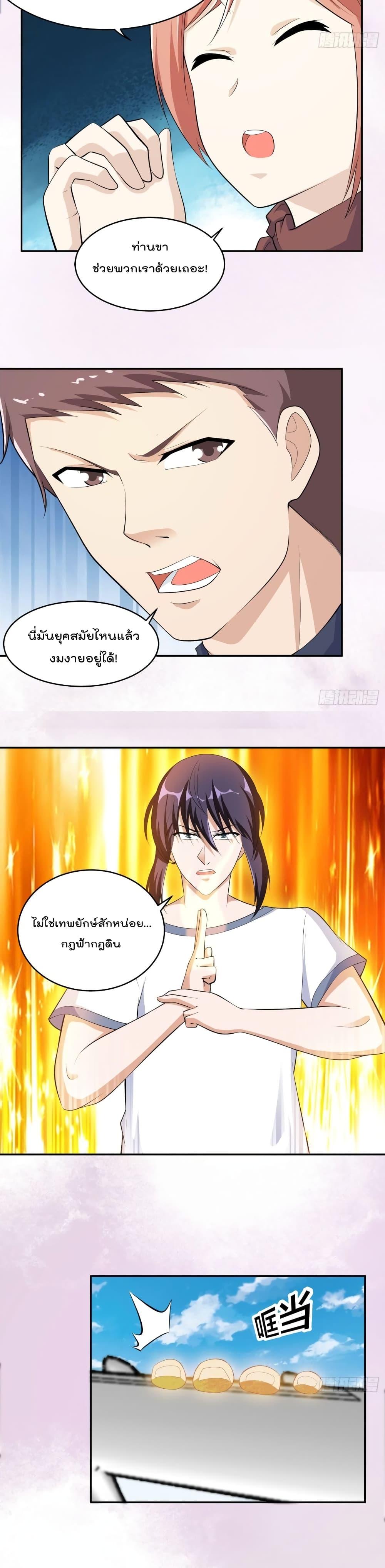 Manga-lc-com อ่านมังงะ อ่านการ์ตูน ออนไลน์ ฟรี The Cultivators Guardian in The City ตอนที่ 1 2 3 4 5 6 7 8 9 10 11 12 13 14 ฟรี ไม่มีโฆษณา Manga-lc - อ่าน มังงะ อ่าน การ์ตูน ออนไลน์ อ่านมังงะ ฟรี