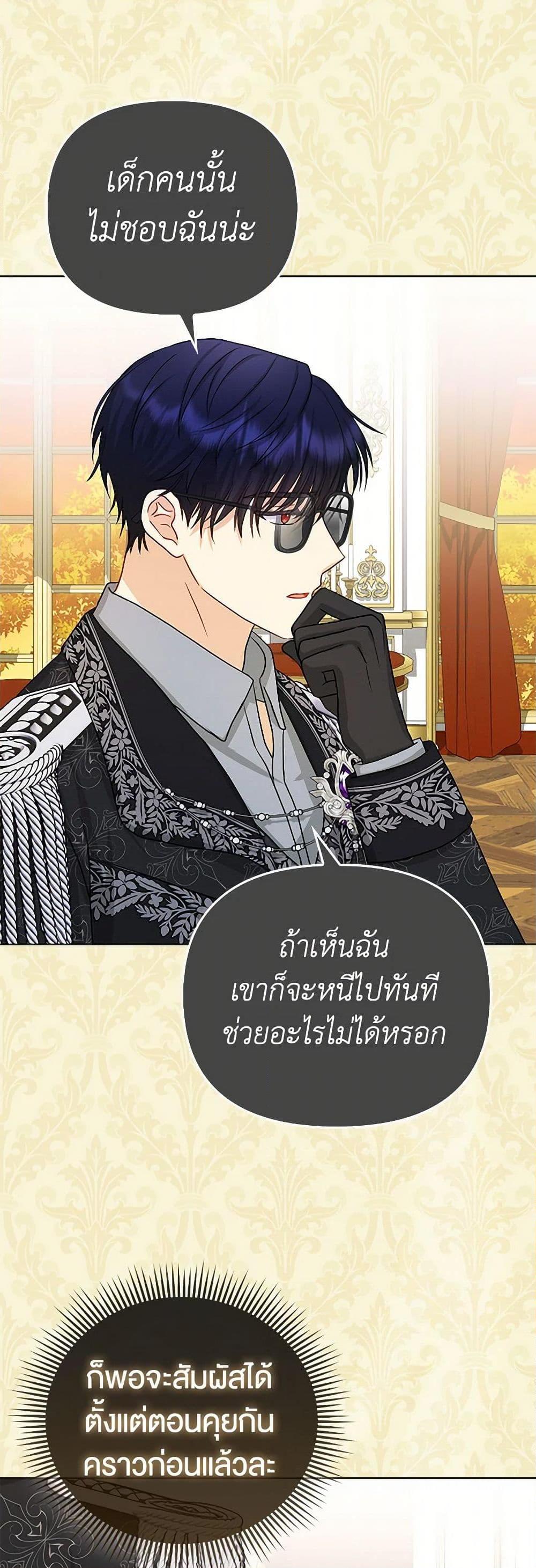 Manga-lc-com อ่านมังงะ อ่านการ์ตูน ออนไลน์ ฟรี Loved by the Villains ตอนที่ 1 2 3 4 5 6 7 8 9 10 11 12 13 14 ฟรี ไม่มีโฆษณา Manga-lc - อ่าน มังงะ อ่าน การ์ตูน ออนไลน์ อ่านมังงะ ฟรี