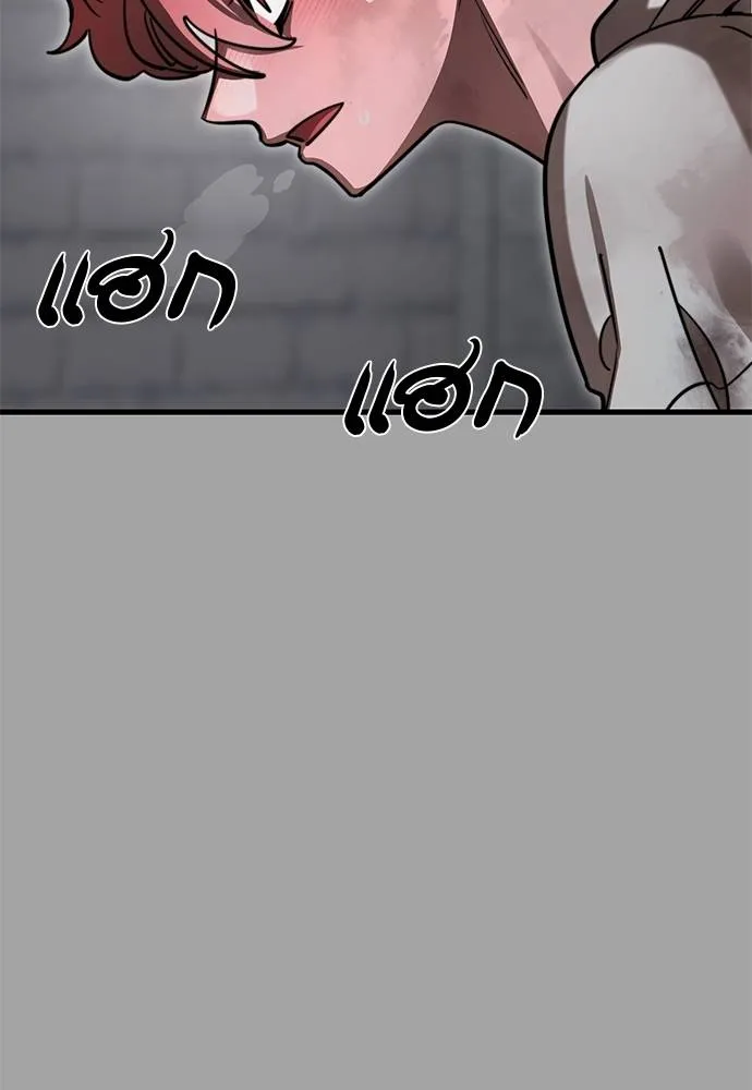 ยมราชลงทัณฑ์ ตอนที่ 68 รูปที่ 61