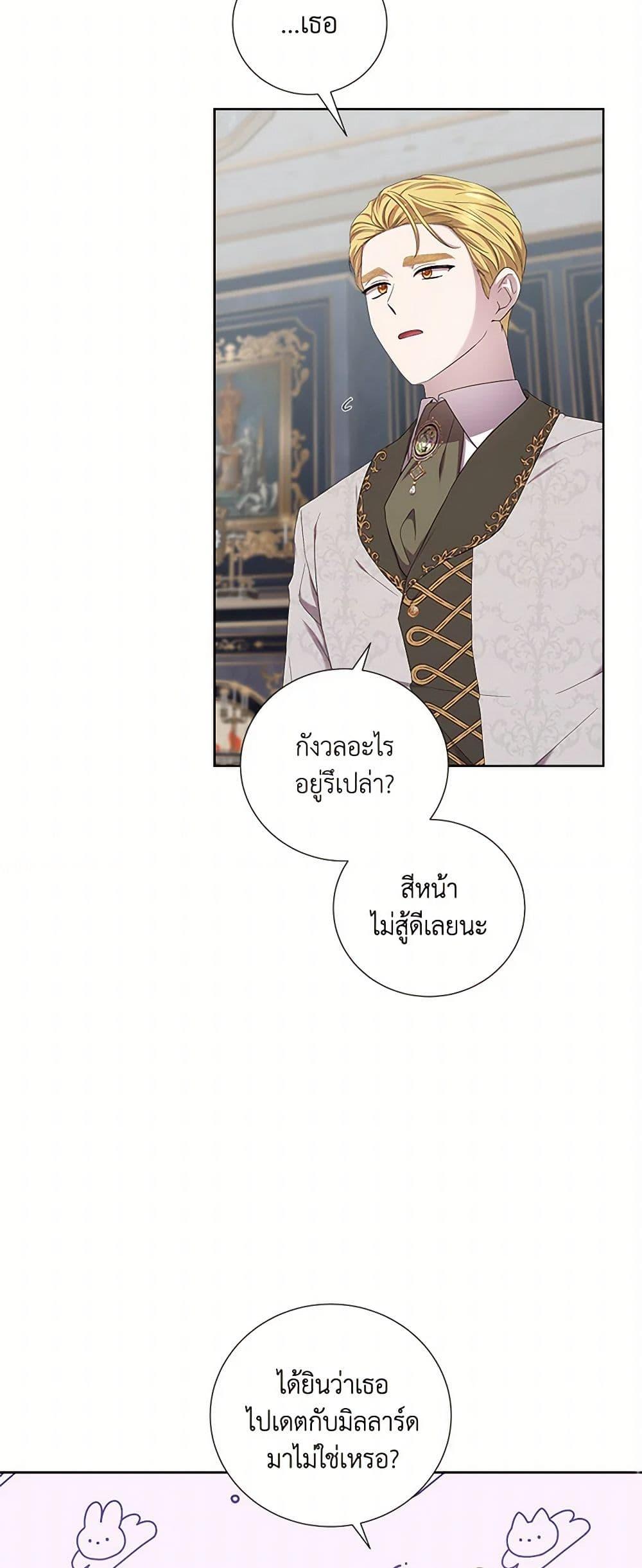 Manga-lc-com อ่านมังงะ อ่านการ์ตูน ออนไลน์ ฟรี To My Beloved Foe ตอนที่ 1 2 3 4 5 6 7 8 9 10 11 12 13 14 ฟรี ไม่มีโฆษณา Manga-lc - อ่าน มังงะ อ่าน การ์ตูน ออนไลน์ อ่านมังงะ ฟรี