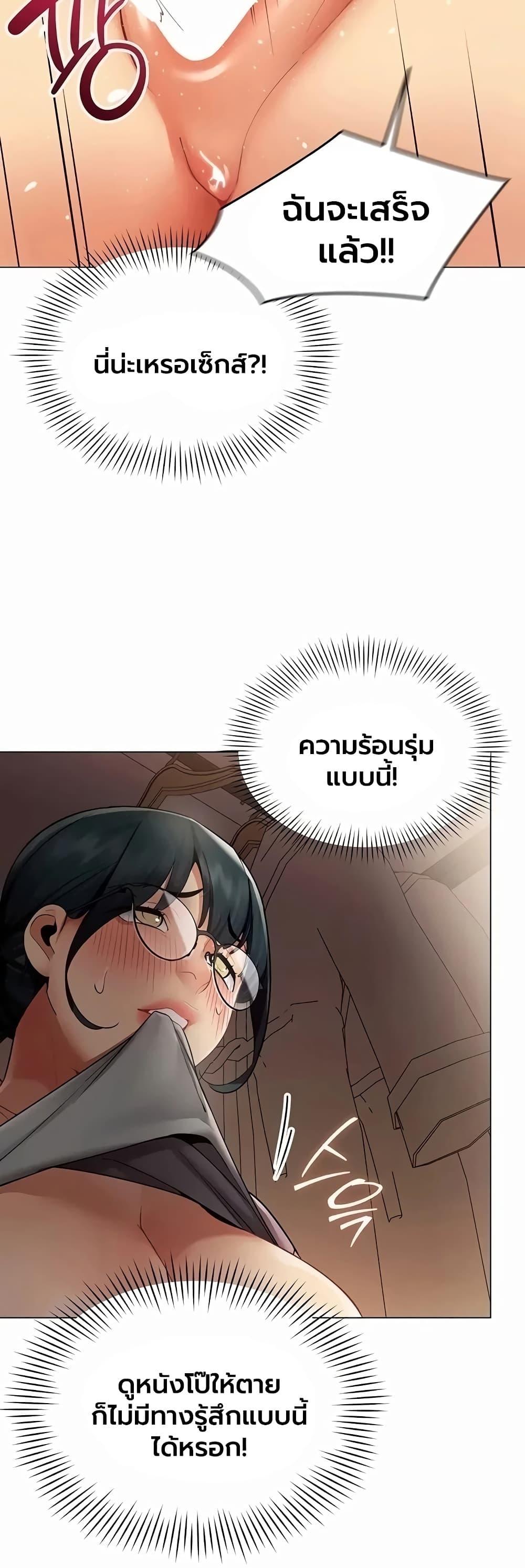 Doujin-Lc- อ่าน โดจิน มังฮวา เกาหลี ญี่ปุ่น จีน แปลไทย I Report Regarding ตอนที่ 1 2 3 4 5 6 7 8 9 10 11 12 13 14 ฟรี ไม่มีโฆษณา อ่าน โดจิน Manhwa เกาหลี ญี่ปุ่น จีน เรามีครบ คัดมาให้เน้นๆ โดจิน 18+ รับประกันความฟินโดย  Doujin Lc