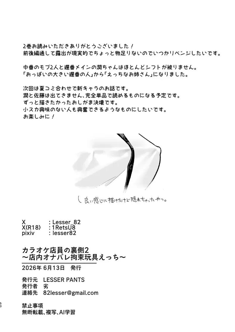 Doujin-Lc- อ่าน โดจิน มังฮวา เกาหลี ญี่ปุ่น จีน แปลไทย เบื้องหลังเธอในคาราโอเกะ ตอนที่ 1 2 3 4 5 6 7 8 9 10 11 12 13 14 ฟรี ไม่มีโฆษณา อ่าน โดจิน Manhwa เกาหลี ญี่ปุ่น จีน เรามีครบ คัดมาให้เน้นๆ โดจิน 18+ รับประกันความฟินโดย  Doujin Lc