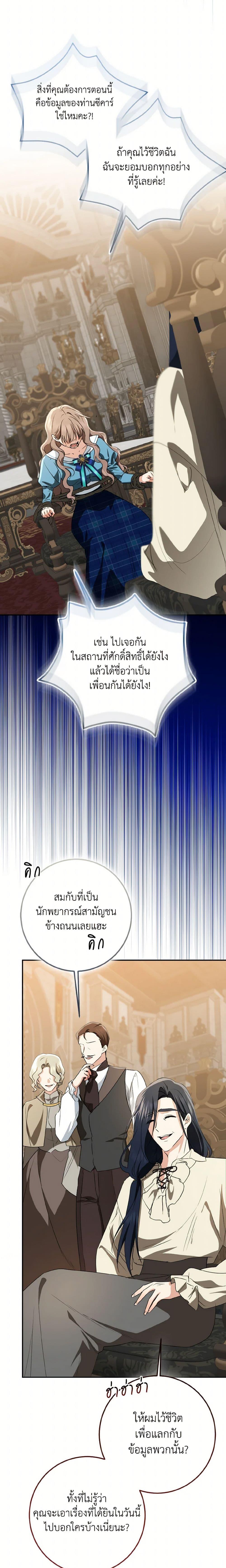 Manga-lc-com อ่านมังงะ อ่านการ์ตูน ออนไลน์ ฟรี Our Tyrant Became Young ตอนที่ 1 2 3 4 5 6 7 8 9 10 11 12 13 14 ฟรี ไม่มีโฆษณา Manga-lc - อ่าน มังงะ อ่าน การ์ตูน ออนไลน์ อ่านมังงะ ฟรี