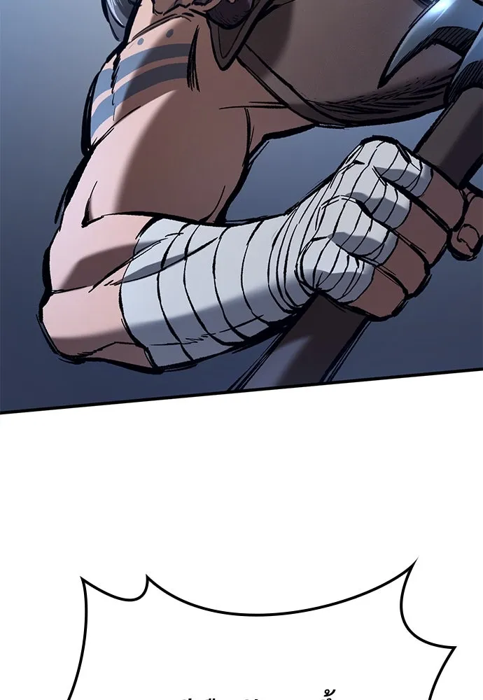 อัศวินวันเดียว ตอนที่ 58 รูปที่ 40