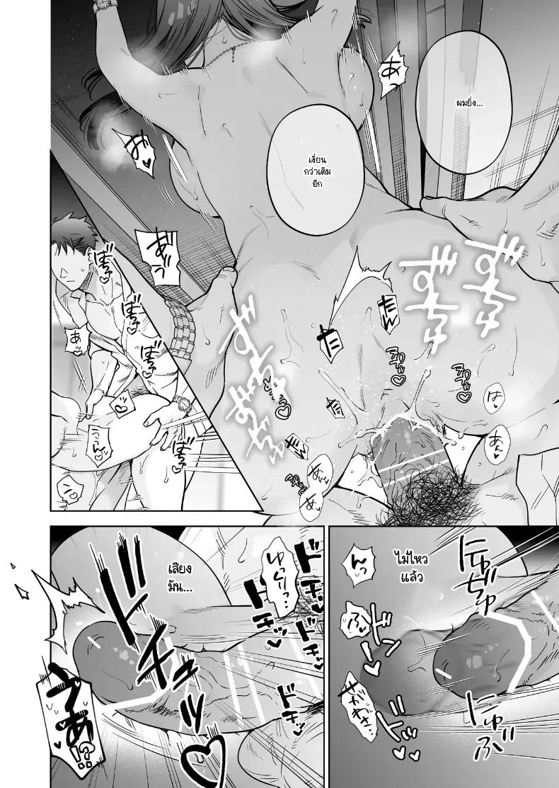 Doujin-Lc- อ่าน โดจิน มังฮวา เกาหลี ญี่ปุ่น จีน แปลไทย หรือฉันคิดไปเอง (Haruyama Haruo) ตอนที่ 1 2 3 4 5 6 7 8 9 10 11 12 13 14 ฟรี ไม่มีโฆษณา อ่าน โดจิน Manhwa เกาหลี ญี่ปุ่น จีน เรามีครบ คัดมาให้เน้นๆ โดจิน 18+ รับประกันความฟินโดย  Doujin Lc