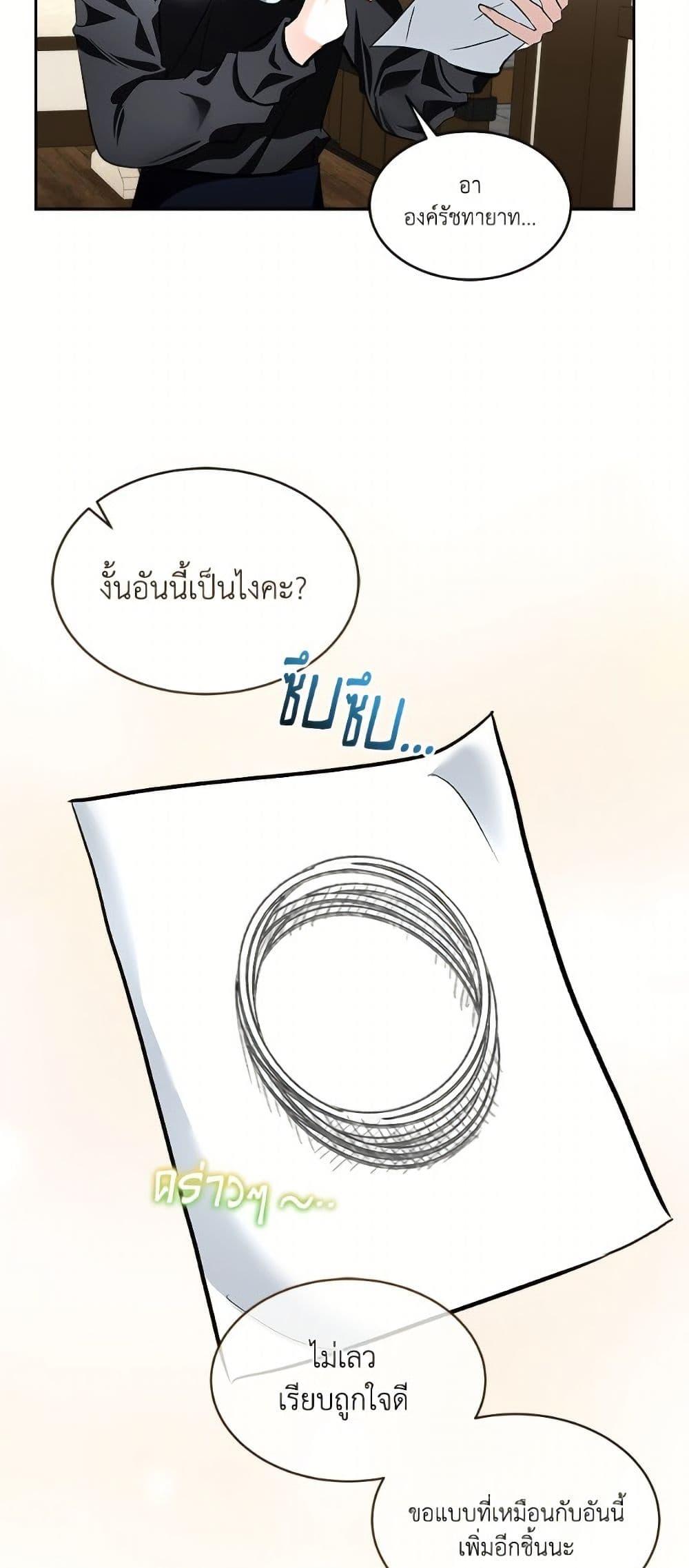 Manga-lc-com อ่านมังงะ อ่านการ์ตูน ออนไลน์ ฟรี Fostering the Male Lead ตอนที่ 1 2 3 4 5 6 7 8 9 10 11 12 13 14 ฟรี ไม่มีโฆษณา Manga-lc - อ่าน มังงะ อ่าน การ์ตูน ออนไลน์ อ่านมังงะ ฟรี