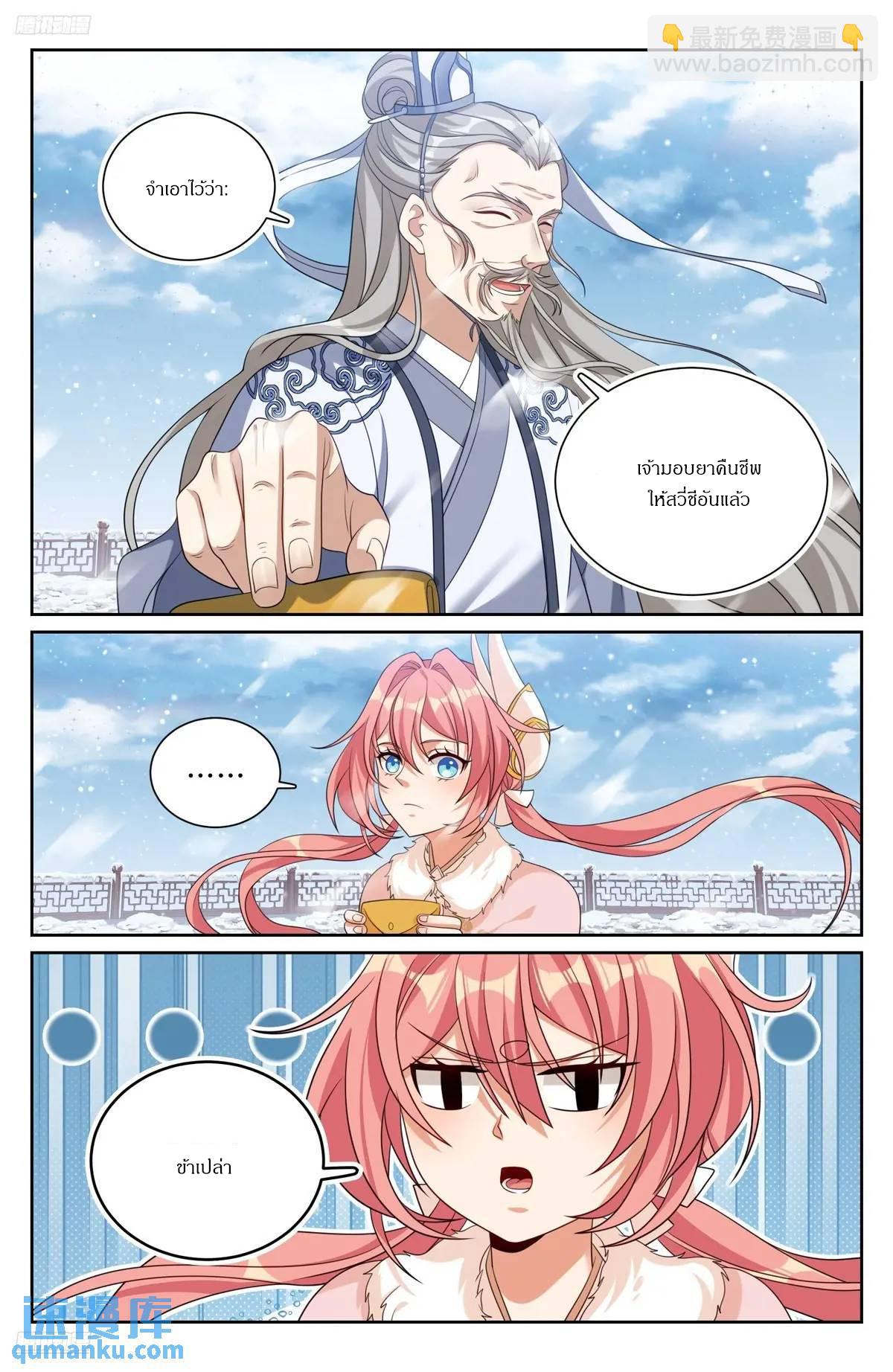 Manga-lc-com อ่านมังงะ อ่านการ์ตูน ออนไลน์ ฟรี Nightwatcher ตอนที่ 1 2 3 4 5 6 7 8 9 10 11 12 13 14 ฟรี ไม่มีโฆษณา Manga-lc - อ่าน มังงะ อ่าน การ์ตูน ออนไลน์ อ่านมังงะ ฟรี