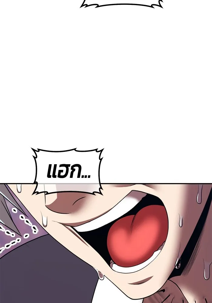 +99 ท่อนไม้พร้อมบวก ตอนที่ 34 ปีศาจ (1) รูปที่ 302