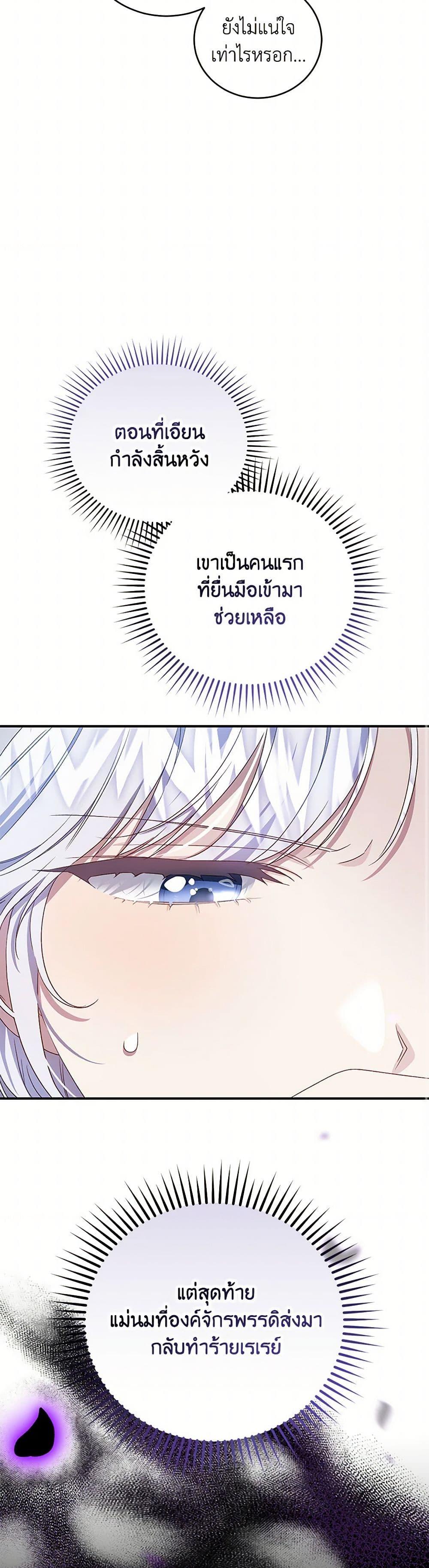 Manga-lc-com อ่านมังงะ อ่านการ์ตูน ออนไลน์ ฟรี I Became the Stepmother of an Irrevocable Dark Family ตอนที่ 1 2 3 4 5 6 7 8 9 10 11 12 13 14 ฟรี ไม่มีโฆษณา Manga-lc - อ่าน มังงะ อ่าน การ์ตูน ออนไลน์ อ่านมังงะ ฟรี