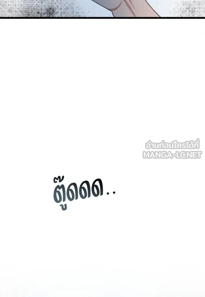 ปรารถนารักอันงดงาม ตอนที่ 54 รูปที่ 93