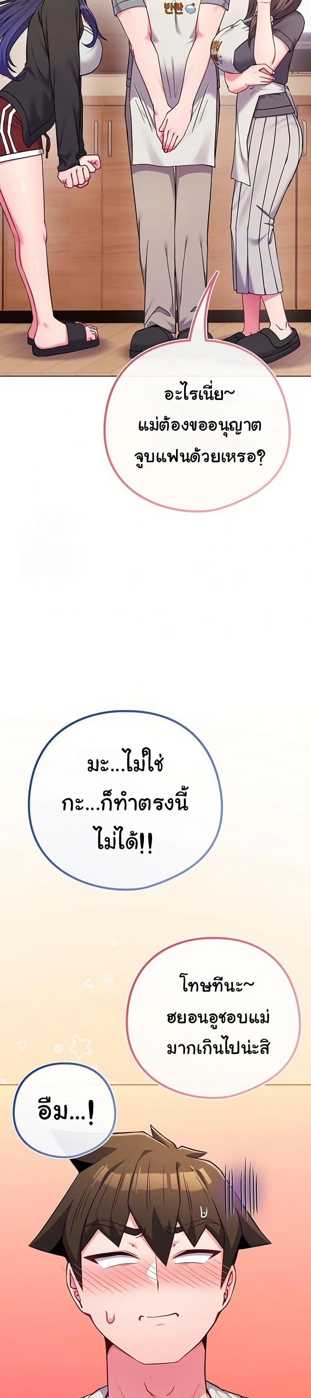Doujin-Lc- อ่าน โดจิน มังฮวา เกาหลี ญี่ปุ่น จีน แปลไทย But You’re ตอนที่ 1 2 3 4 5 6 7 8 9 10 11 12 13 14 ฟรี ไม่มีโฆษณา อ่าน โดจิน Manhwa เกาหลี ญี่ปุ่น จีน เรามีครบ คัดมาให้เน้นๆ โดจิน 18+ รับประกันความฟินโดย  Doujin Lc