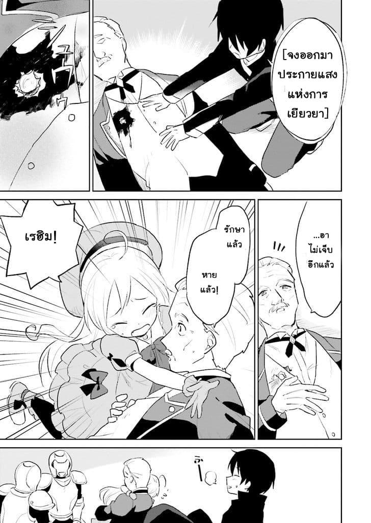 Manga-lc-com อ่านมังงะ อ่านการ์ตูน ออนไลน์ ฟรี In Another World With My Smartphone ไปต่างโลกกับสมาร์ทโฟน ตอนที่ 1 2 3 4 5 6 7 8 9 10 11 12 13 14 ฟรี ไม่มีโฆษณา Manga-lc - อ่าน มังงะ อ่าน การ์ตูน ออนไลน์ อ่านมังงะ ฟรี