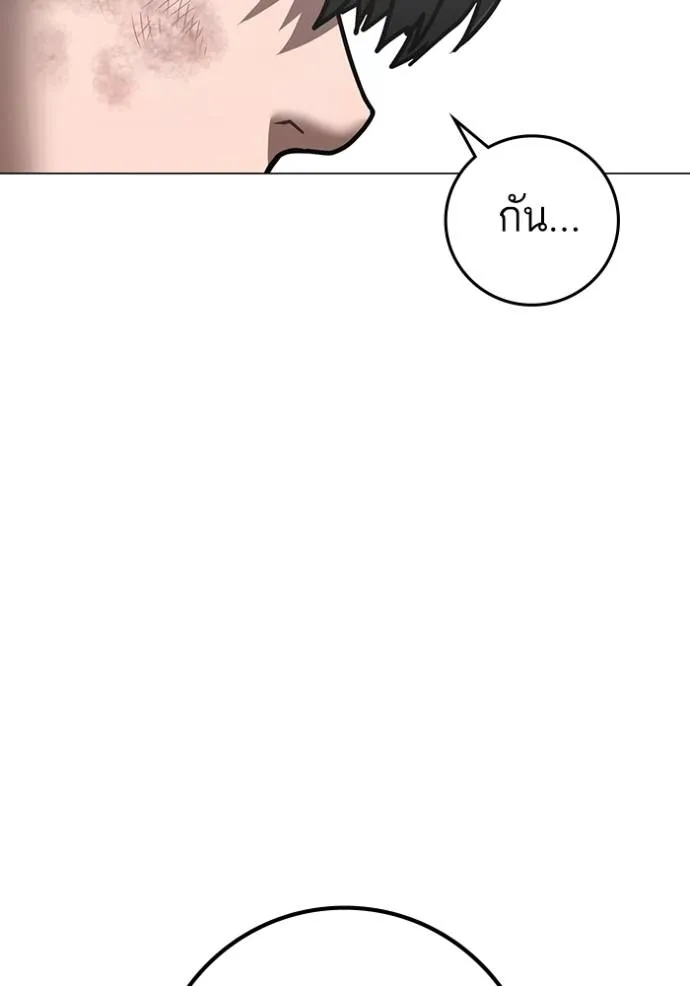 reality ตอนที่ 151 รูปที่ 130