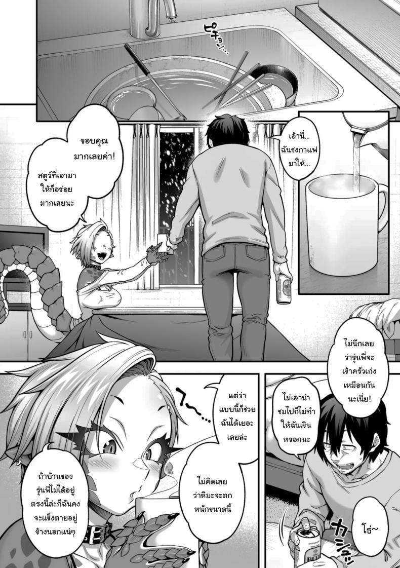 Doujin-Lc- อ่าน โดจิน มังฮวา เกาหลี ญี่ปุ่น จีน แปลไทย ในคืนหิมะตกกับสาวน้อยกิ้งก่า [Jun] Yukifuru Yoru no Reptile Reptile on a Snowy Night ตอนที่ 1 2 3 4 5 6 7 8 9 10 11 12 13 14 ฟรี ไม่มีโฆษณา อ่าน โดจิน Manhwa เกาหลี ญี่ปุ่น จีน เรามีครบ คัดมาให้เน้นๆ โดจิน 18+ รับประกันความฟินโดย  Doujin Lc