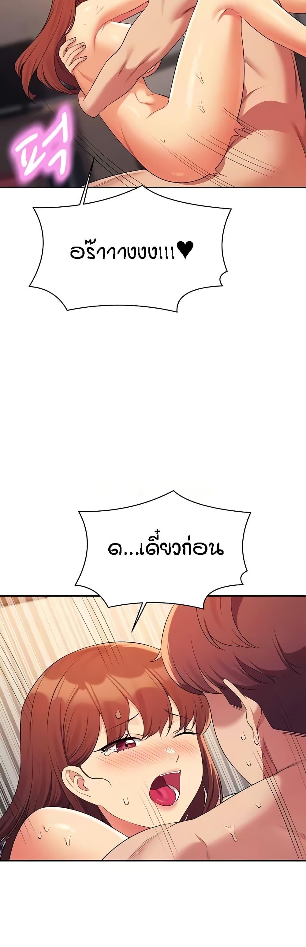 Doujin-Lc- อ่าน โดจิน มังฮวา เกาหลี ญี่ปุ่น จีน แปลไทย Is There No Goddess in My College ตอนที่ 1 2 3 4 5 6 7 8 9 10 11 12 13 14 ฟรี ไม่มีโฆษณา อ่าน โดจิน Manhwa เกาหลี ญี่ปุ่น จีน เรามีครบ คัดมาให้เน้นๆ โดจิน 18+ รับประกันความฟินโดย  Doujin Lc